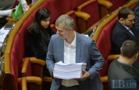 Депутаты внесли рекордное количество поправок к "антиколомойскому" законопроекту (обновлено)