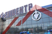 Мережа Епіцентр продовжить роботу за тривалої відсутності електропостачання 