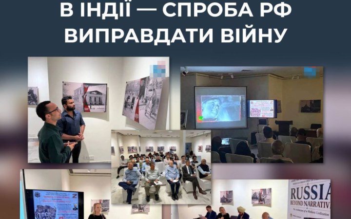 Росія просуває пропаганду про війну в Україні через виставки до "дня перемоги", – ЦПД