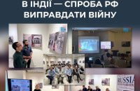 Росія просуває пропаганду про війну в Україні через виставки до "дня перемоги", – ЦПД