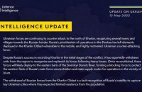 Украинские войска продолжают контратаку к северу от Харькова, – минобороны Великобритании