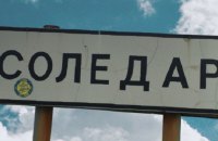 Росія втратила у Соледарі більше військових, аніж у чеченських війнах, – Україна в ОБСЄ