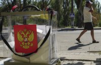 Театр абсурду.  Як і для чого Росія проводять “вибори” на окупованих територіях