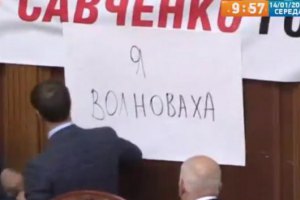 В Раде инициировали марш мира