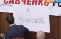 В Раде инициировали марш мира