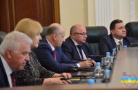 Высший совет правосудия огласил о начале конкурса в Высшую квалифкомиссию судей