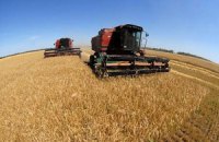Агровенчурні інвестиційні фонди