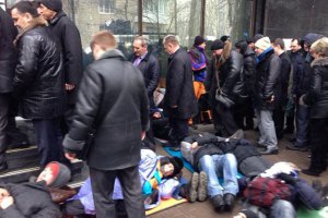 Под ведомством Пшонки снова устроили лежачий протест