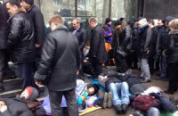 Под ведомством Пшонки снова устроили лежачий протест