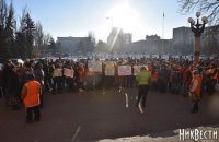 У Миколаєві працівники ЖЕКів вийшли на мітинг за підвищення тарифів