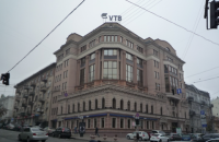 Фонд гарантування вкладів продав головний офіс ВТБ Банка в центрі Києва за 294 млн гривень