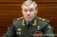 СБУ та ОГП заочно повідомили про підозру генералу армії РФ Герасимову