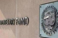 МВФ увеличит объем средств, направляемых на борьбу с кризисом, до 1,3 трлн долларов
