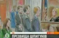 Двое "русских шпионов" раскрыли свои подлинные имена 
