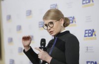 Тимошенко: Верховная Рада не рассматривает вопросы, касающиеся жизни людей