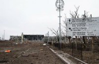 Сьогодні українці вшановують пам’ять захисників Донецького аеропорту