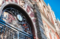НБУ решил сохранить учетную ставку на уровне 10%