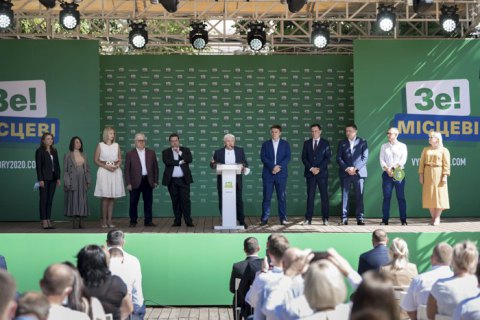 У рейтингу партій на місцевих виборах лідирує "Слуга народу", - соцопитування