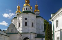 У Києво-Печерській лаврі вперше помоляться за упокій Івана Мазепи
