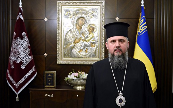 Епіфаній: ​"Нам випало завершити боротьбу проти російської імперської тиранії, розпочату понад століття тому"