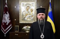 Епіфаній: ​"Нам випало завершити боротьбу проти російської імперської тиранії, розпочату понад століття тому"