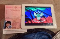 Суд продлил арест агенту боевиков "Терезе"