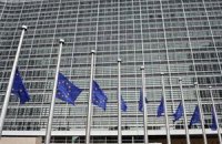 Еврокомиссия недовольна законом о госзакупках