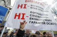 Количество протестов в Украине увеличилось на 60%