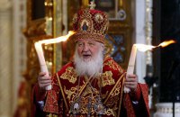 Патриарх Кирилл обвинил интеллигенцию в революции 1917 года