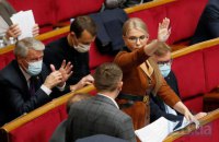 Тимошенко требует созвать заседание СНБО по поводу ситуации с ковидом