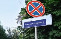 Громадянське суспільство онлайн. Петиції, які призвели до змін, і як визначати їхню ефективність