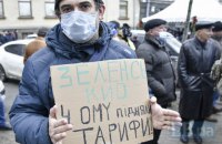 Понад 90% українців підтримують "тарифні протести", - КМІС