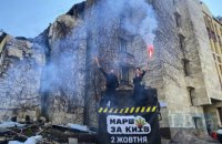 Громадські організації Києва об’єдналися, щоб оголосити "бойкот знущанню над Києвом"