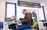 У Дніпрі відкрився центр рекрутингу для ЗСУ 