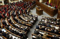 ПР получила 185 мест в новом парламенте, три оппозиционные партии - 178