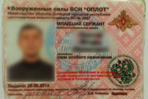 Полицейские Волновахи задержали танкиста "Оплота", который вместе с матерью ехал за ее пенсией