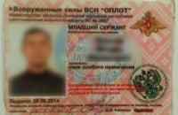 Полицейские Волновахи задержали танкиста "Оплота", который вместе с матерью ехал за ее пенсией