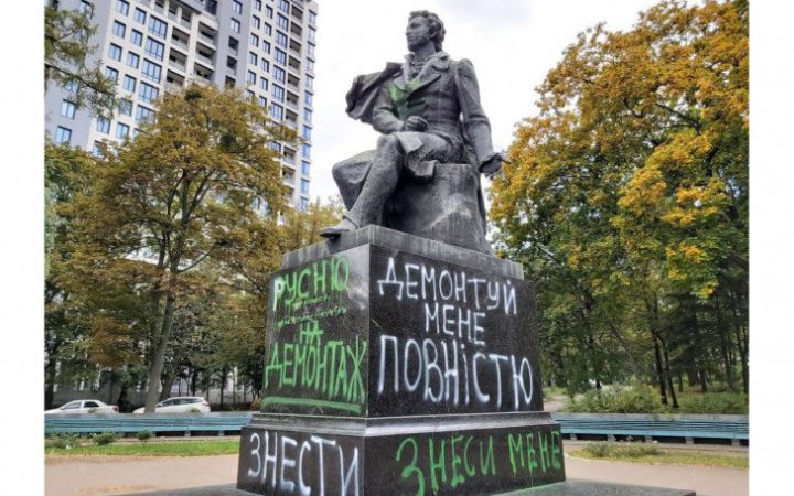 Петиція до Київради з вимогою демонтувати пам'ятник Пушкіну на Шулявці набрала 6 тисяч голосів