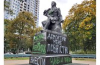 Петиція до Київради з вимогою демонтувати пам'ятник Пушкіну на Шулявці набрала 6 тисяч голосів