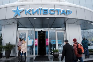 "Киевстар" работал с перебоями около часа (дополнено)