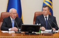 Янукович поручил Азарову подготовить изменения в бюджет-2013