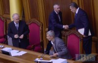 Рыбак открыл утреннее заседание 
