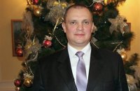 Министр финансов получил нового заместителя