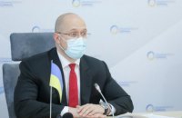 Шмигаль підтвердив бажання України отримати членство в ЄС протягом 10 років