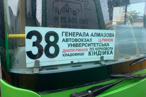 Дерусифікувати маршрутки. Місія можлива?