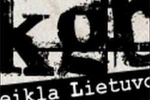 В Луцке под стенами облпрокуратуры встретили рождение КГБ