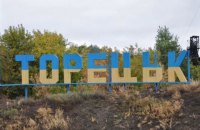 Часть Торецка третью неделю остается без воды из-за аварии в "серой" зоне