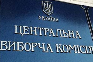 ЦИК 24 раза отказал в объявлении «земельного референдума»