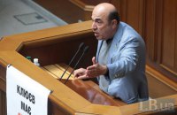 Рабинович, Бакулин и Билецкий ни разу не голосовали с начала сессии