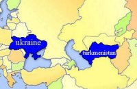 Украина договорилась с Туркменистаном о сотрудничестве в нескольких сферах